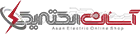 آسان الکتریک