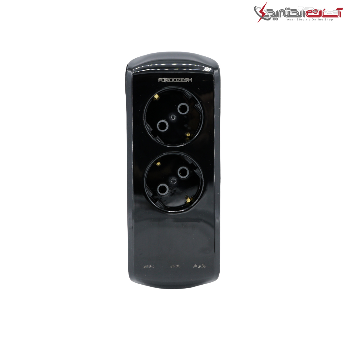 محافظ دو خانه يخچال آنالوگ فروزش مدل لوتوس LT200W مشكی كد 212