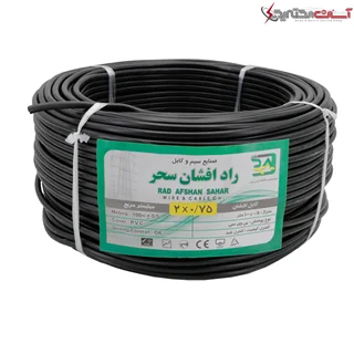 کابل برق افشان 2 در 0.75 راد افشان سحر