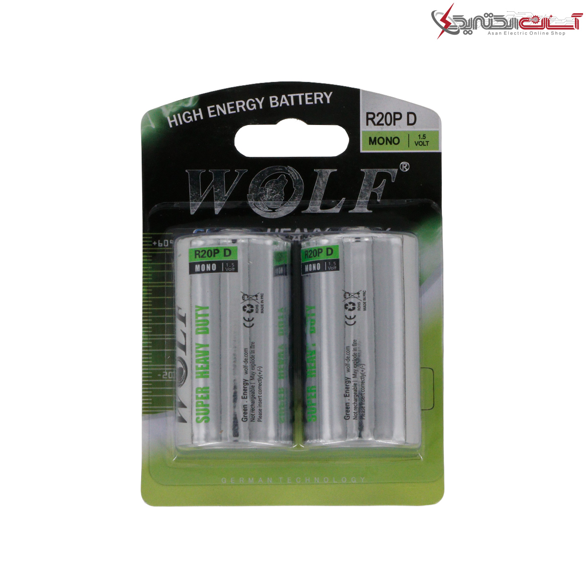 باتری بزرگ سایز D ولف مدل Super Heavy Duty کارتی بسته 2 عددی