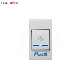 زنگ بی سیم نورسام