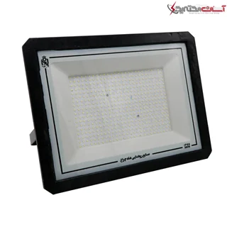 پروژکتور 300 وات شاه چراغ مدل آبان IP66