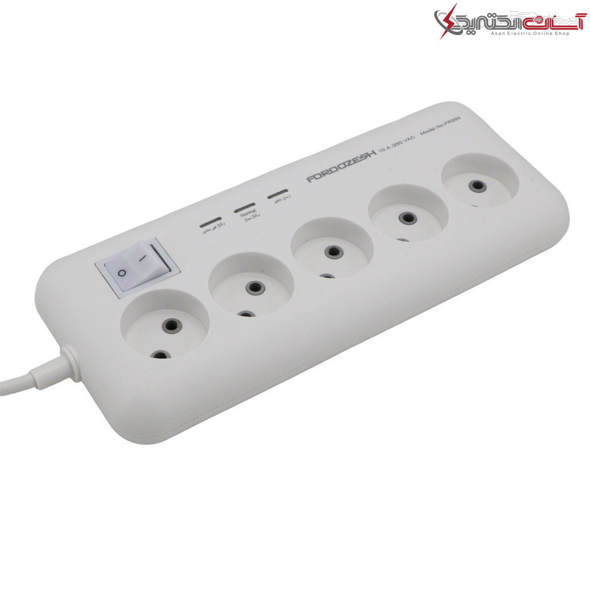 محافظ پنج خانه صوتی و تصویری فروزش مدل FR250 با کابل 4.8 متری