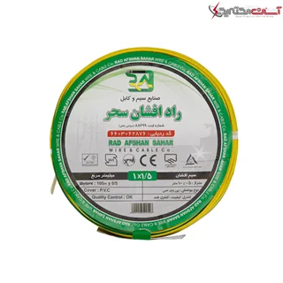 سیم برق افشان 1 در 1.5 رادافشان سحر