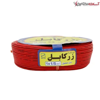 سیم برق افشان 1 در 1.5 زر کابل