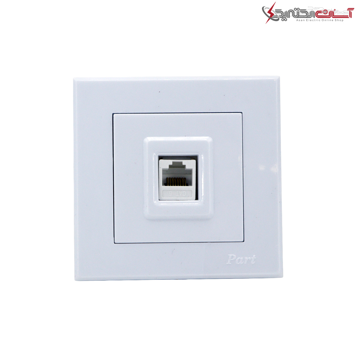 پریز شبکه پارت الکتریک مدل تابش کد PE5185