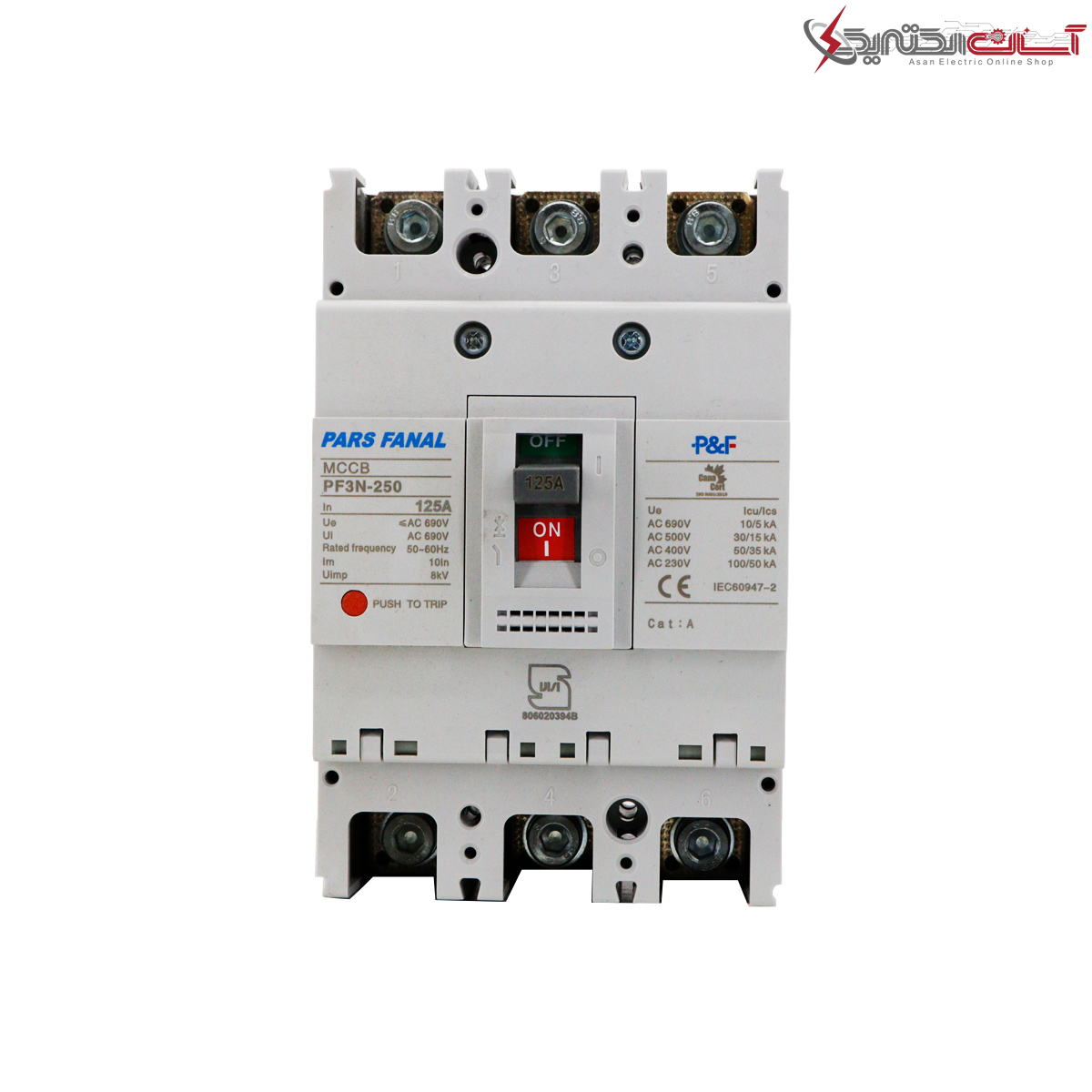 كليد اتوماتيك 125 آمپر FIX پارس فانال مدل PF3N-50K