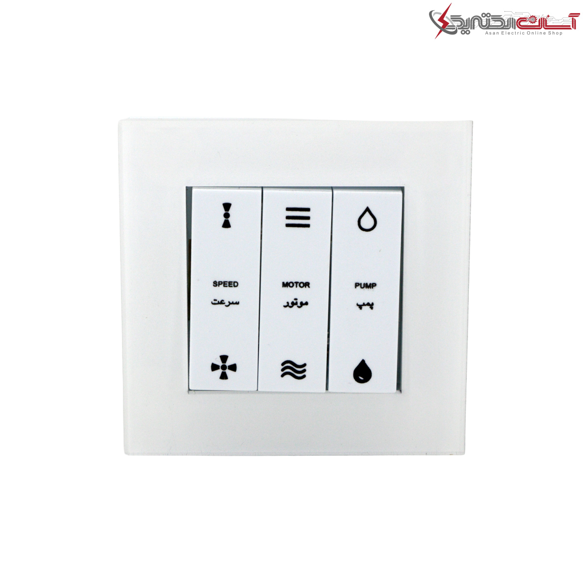 کلید کولر پارت الکتریک مدل پارلا سفید کد PE7506