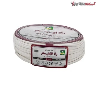 سیم برق افشان نایلون 2 در 0.5 راد افشان سحر