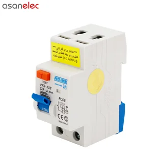 کلید محافظ جان 32 آمپر پارس فانال مدل PFR-62E