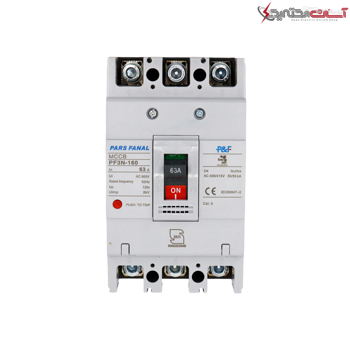 كليد اتوماتيك 63 آمپر FIX پارس فانال مدل PF3N-35K