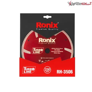 صفحه سنگ گرانیت بر توربو رونیکس قطر 230 میلی متر مدل RH-3506