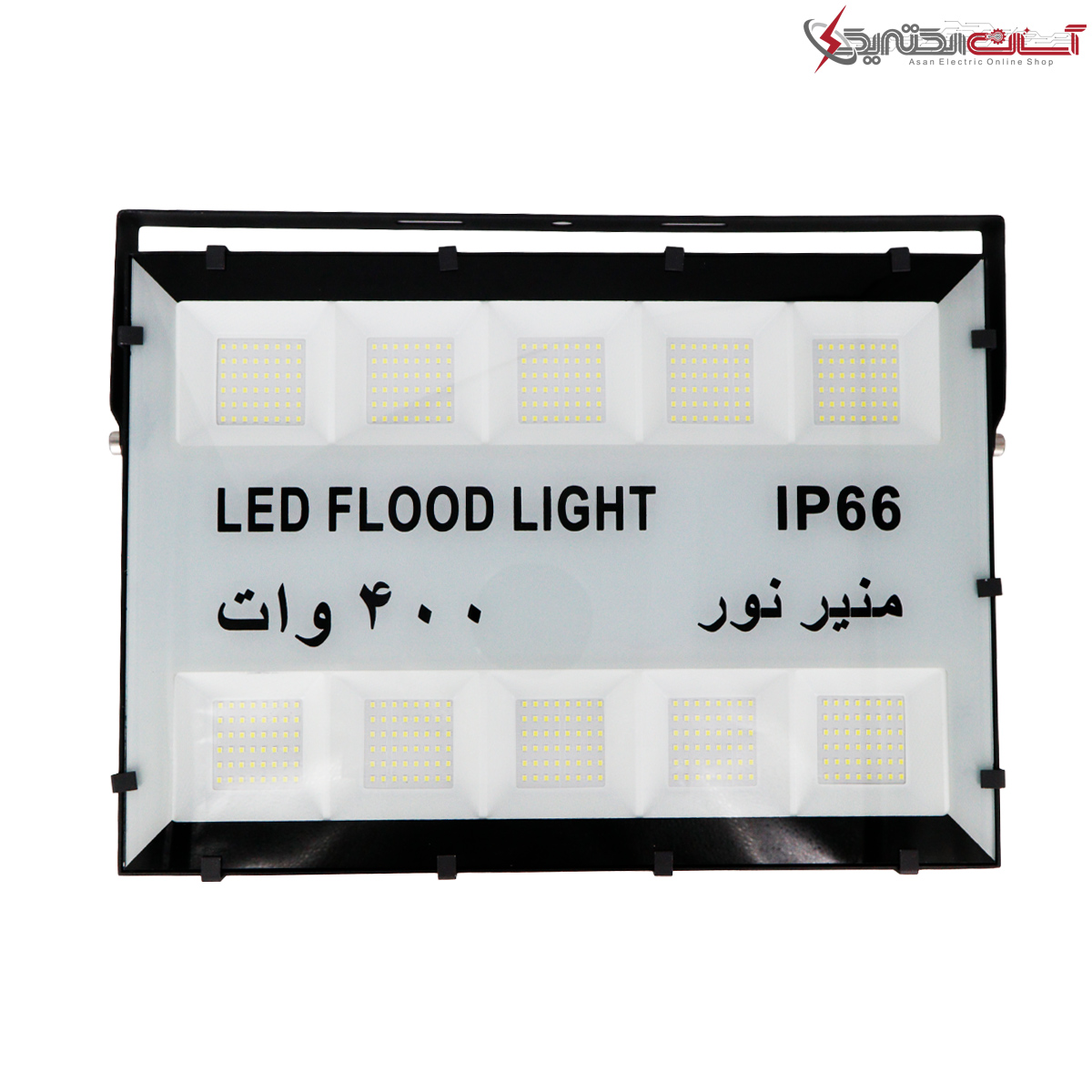 پروژکتور 400 وات منیر نور اروند مدل IP66