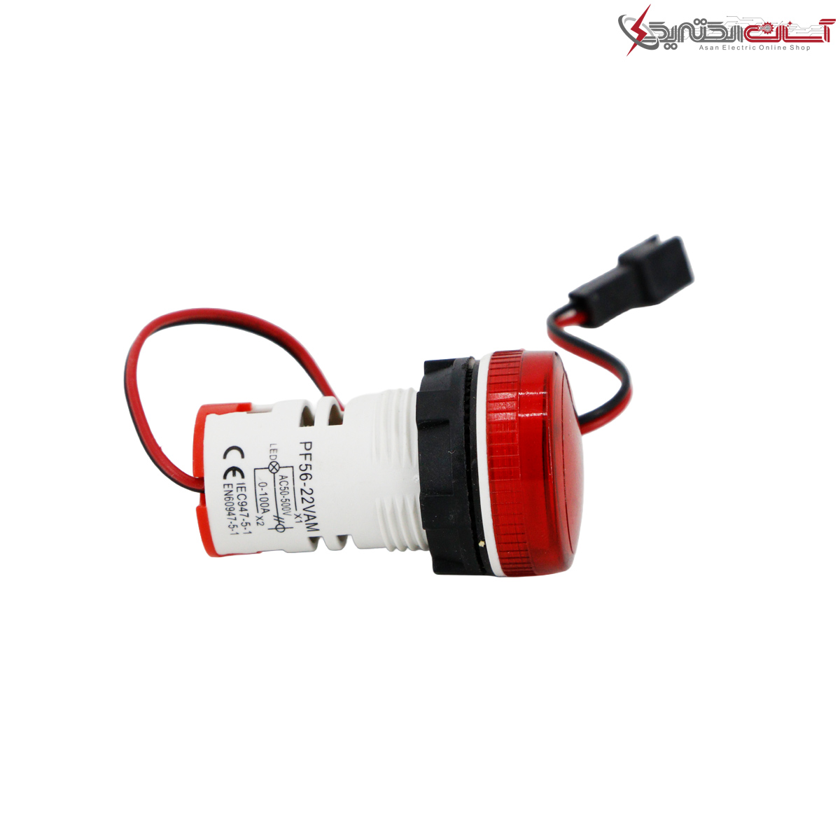 چراغ سیگنال ولت + آمپر پارس فانال مدل PF-56-22VAM