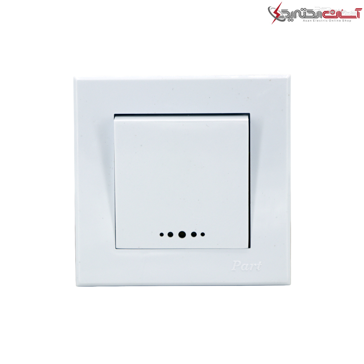 کلید تک پل پارت الکتریک مدل تابش کد PE5165