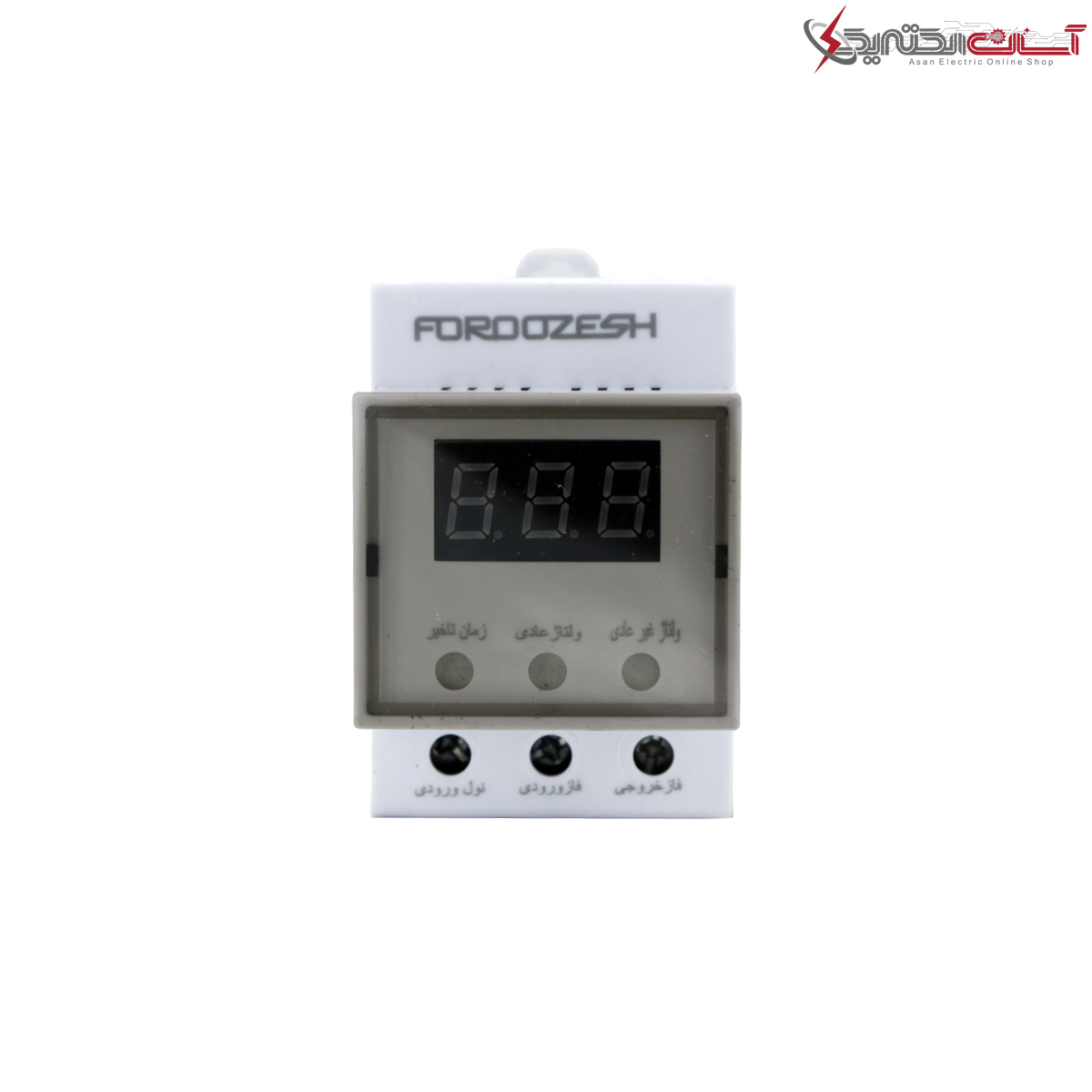 محافظ ولتاژ دیجیتال ریلی 40 آمپر فروزش مدل DG40A کد 703