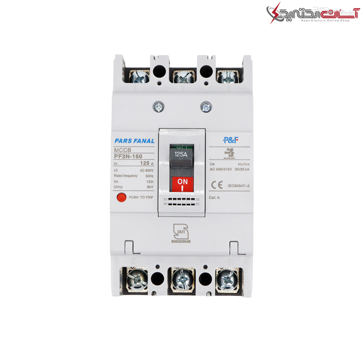 كليد اتوماتيك 125 آمپر FIX پارس فانال مدل PF3N-35K