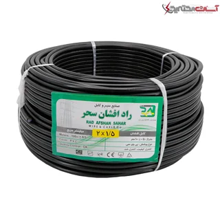 کابل برق افشان 2 در 1.5 راد افشان سحر
