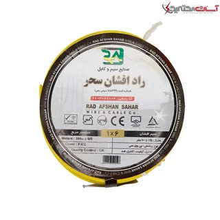 سیم برق افشان 1 در 6 رادافشان سحر