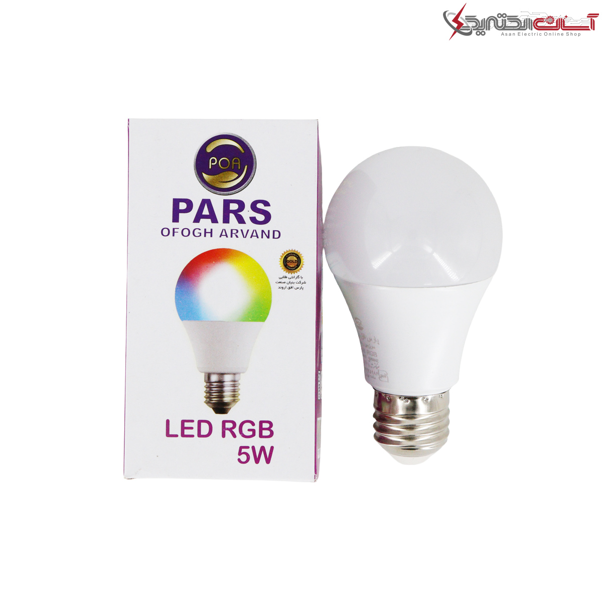 لامپ 5 وات پارس افق اروند مدل RGB پایه E27