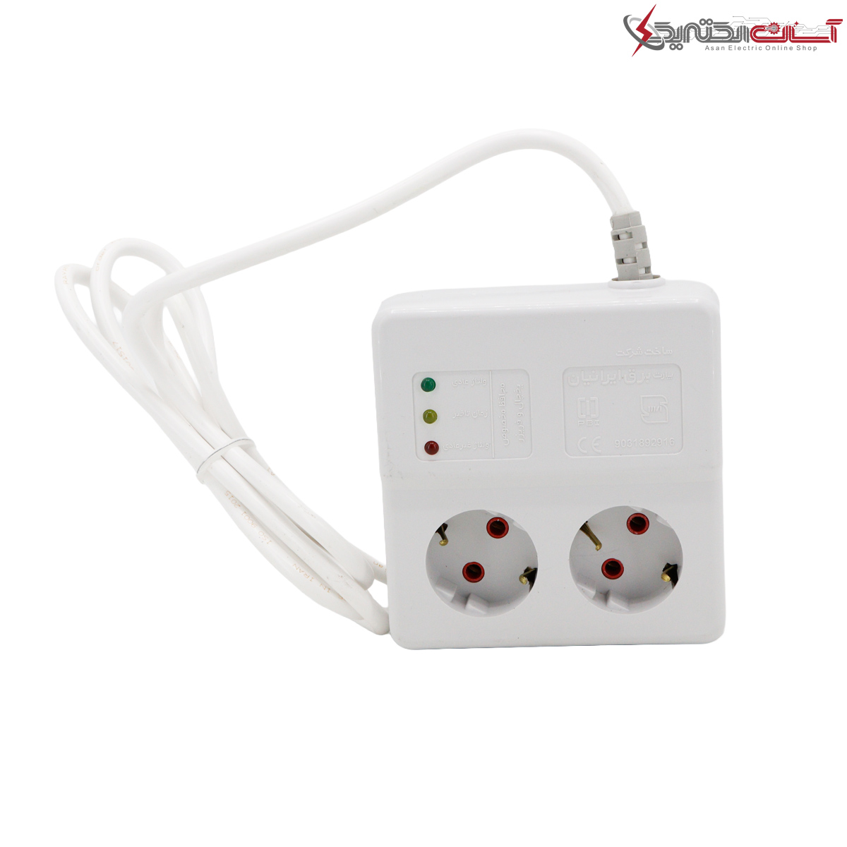 محافظ دو خانه یخچال و فریزر پارت برق ایرانیان با کابل 1.8 متری