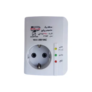 محافظ ولتاژ 2450 پکیج سارا مدل P156F