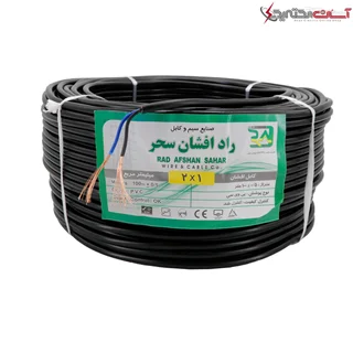 کابل برق افشان 2 در 1 راد افشان سحر