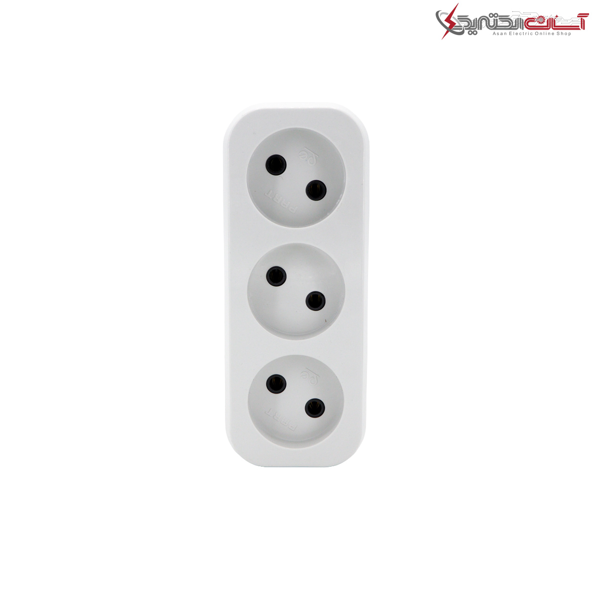 سه راهی برق بدون سیم دوشاخه دار پارت الکتریک مدل شهاب کد PE2200