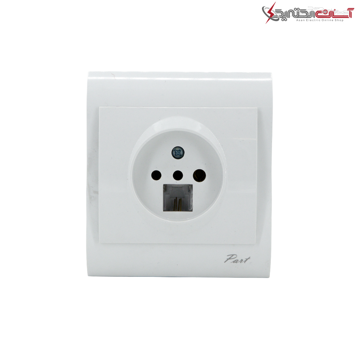 پریز تلفن دو منظوره پارت الکتریک مدل مهتاب کد PE7806